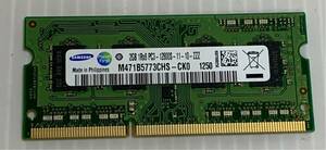 即決 送料84円 ノートパソコン用 メモリ SAMSUNG 2GB PC3 DDR3 1枚。
