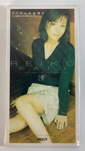 かとうれいこ (Reiko Kato) / プリズムの気持ち c/w La espalda 国内盤CDS taurus TADX-7442 Promo 未使用