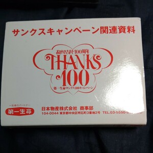 第一生命　サンクス100 おかげさまで100周年　THANKS キャンペーン　広告ノベルティ　キャラクター　新品　ピンズ