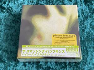 ★新品未開封/ザ・スマッシング・パンプキンズ/2CD+DVD+MT/完全生産限定/PISCES ISCARIOT デラックス・エディション/THE SMASHING PUMPKINS