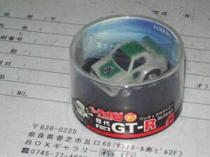 ◆激クール◆『ハコスカ　ＧＴ－Ｒ　レーシング　緑』新車◆販促