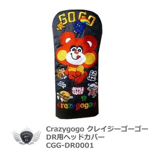 Crazy gogo クレイジーゴーゴー ドライバー用ヘッドカバー CGG-DR0001 ブラック[37754]