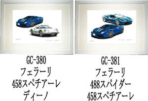 GC-380フェラーリ・GC-381フェラーリ458/488限定版画300部 直筆サイン有 額装済●作家 平右ヱ門 希望ナンバーをお選び下さい。