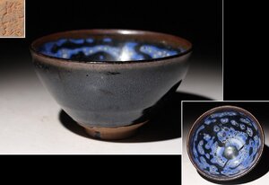 ☆百合☆天目茶碗　直径約13.2ｃｍ　(検)曜変天目 窯変釉 茶碗 茶器 唐物 中国美術 古玩 古美術 骨董品