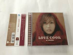 C02【音楽・映像】「LOVE COOK」 大塚愛 ［CD+DVD］ 2 DISK