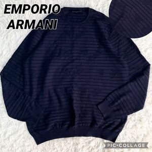 美品 XXL エンポリオアルマーニ EMPORIO ARMANI ニット セーター ロゴエンボス 総柄 ストライプ ネイビー メンズ 大きいサイズ