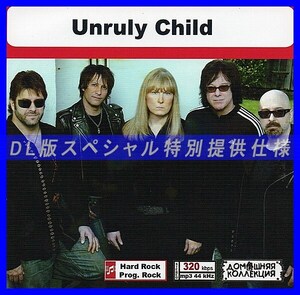 【特別仕様】UNRULY CHILD 多収録 DL版MP3CD 1CD〆