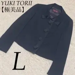 YUKI TORII【美品】 L ブラック フォーマルジャケット 喪服 礼服