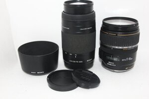 【レンズ2本まとめ売り】Canon ・SONY #0093-555