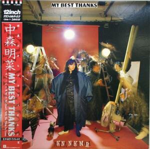 中古LP「マイ・ベスト・サンクス 」中森明菜 帯付