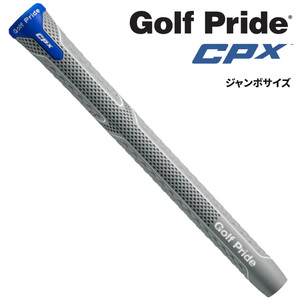 (日本正規品)ゴルフプライド CPX ジャンボサイズ ゴルフグリップ コアサイズM60R バックラインなし グレーブルー
