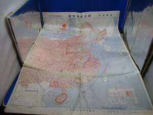 昭和15年 新支那現勢図 内閣情報部編 東亜要図－在外邦人分布状況ー付 裏:支那 新中央政府一覧 ほか 週報附録　71220