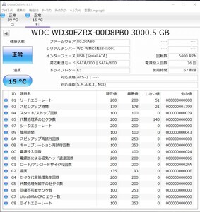 I・O DATA◆外付け ハードディスク HDC-LA3.0 3TB M6683