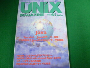 ■UNIX MAGAZINE　 ユニックス・マガジン 　1998年6月号　アスキー　雑誌■FAUB2019102326■