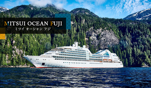 ■ 商船三井クルーズ優待券２枚 【２枚で20％OFF】 にっぽん丸/MITSUI OCEAN FUJI ■ 商船三井 ■ 期限：2025年06月