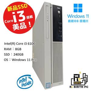 【241026-1】NEC Mate タイプML MJ37L/L-U Core i3 6100 新品SSD搭載！ [Windows11 Pro]