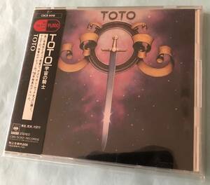 ★☆送料無料　CD　TOTO　宇宙の騎士　TOTO☆★