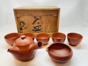 【未使用美品】后仙 作 朱泥 茶器揃 急須 湯冷まし 湯呑 茶器 茶道具 共箱