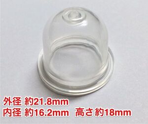 ◇１個 プライマリーポンプ ザマ ZAMA/外径 約21.8mm 内径 約16.2mm 高さ 約18mm/C1Q C1Uキャブ他 草刈機 刈払機 チェーンソー 社外品 新品