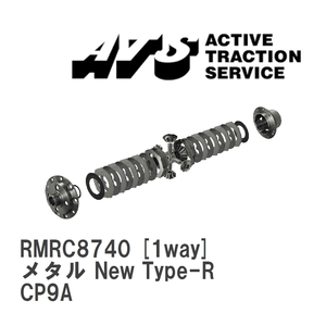 【ATS】 LSD メタル New Type-R 1way ミツビシ ランサーEVO VI T.ME CP9A [RMRC8740]