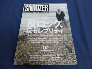 〇 SNOOZER スヌーザー 2000年12月号#022 反ロック、反セレブリティ PRE-SCHOOL SUPERCAR NUMBER GIRL U2 FATBOY SLIM RADIOHEAD DAFT PUNK