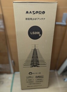 未使用品 MASPRO マスプロ電工 20素子 家庭用UHFアンテナ 地デジアンテナ LS206