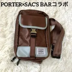 【希少】PORTER  ポーター　吉田カバン　ポーター×サックスバーコラボ