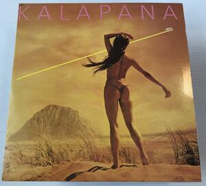 US ORIG LP KALAPANA ALIVE HAWAIIAN AOR FW-37571 CHEESECAKE 