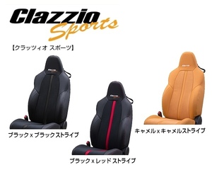 クラッツィオ スポーツ シートカバー 2列セット カローラ クロス Gグレード ZSG10 ET-1258-02