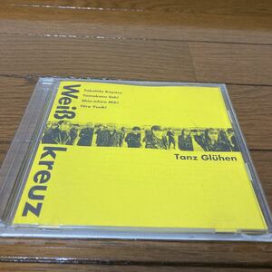 ヴァイスクロイツ/Tanz Gluhen