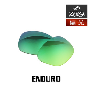 オークリー サングラス 交換レンズ エンデューロ 偏光 ENDURO OAKLEY ZERO TECH BASE製 互換レンズ