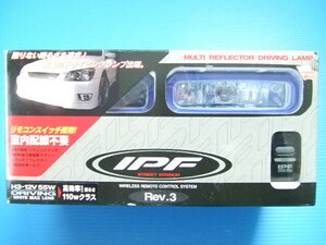 新品 IPF REV3 角型 13cm ドライビングランプ H3バルブ 旧車 フォグランプ 補助灯 リモコン スイッチ リレー ハーネス 4WD 角形 当時物RE31