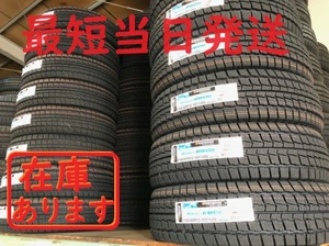 送料無料 2023年製 最短当日発送 ハンコック ウィンター RW06 195/80R15 195/80-15 107/105L 新品スタッドレス 冬用 ハイエース キャラバン