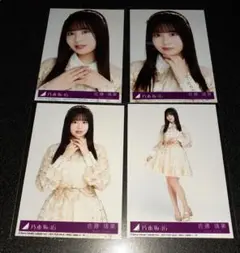 佐藤璃果 乃木坂46 生写真 チャンスは平等 封入 コンプ 特典 4種