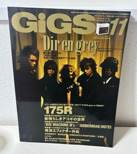  月刊ギグス GiGS 2003年220号 Dir en grey