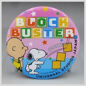 スヌーピー BLOGK BUSTER UNIVERSAL 缶バッジ バッチ ユニバーサル スタジオ ジャパン ★ 希少品 キャラクター コレクション 22-0001-01