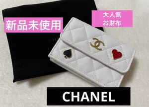 新品未使用 CHANEL シャネル お財布 小銭入れ コインケース お札 ギフト クリスマスプレゼント ハートスペード 可愛い 人気 ウォレット小物