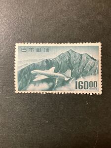 日本切手　 立山航空 160円　未使用