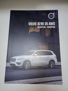 ☆ボルボ☆XC90◇D5　AWD♪VOLVO☆③