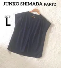 ジュンコシマダPART2 ストレッチコットンフレンチスリーブブラウス　ネイビーL