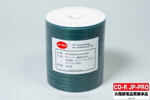 業務用CD-R　JP PRO　JP-CDR80 WWYSK-PRO　太陽誘電品質継承品 (100枚セット）A