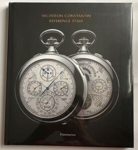 未使用未開封 Vacheron ヴァシュロン グランドコンプリケーション 57260 専門書