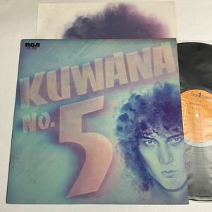 美盤 / 桑名正博 / Kuwana No.5 / LP レコード / 1979 / RVL-8042 /