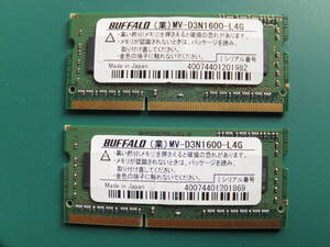 BUFFALO MV-D3N1600-L4G 4GB*2(8GB) PC3L-12800 