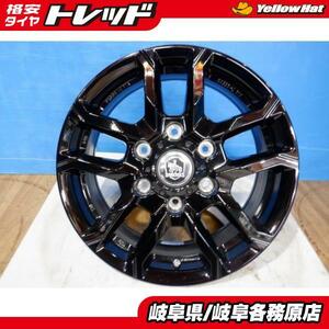 (処分市)(新品 組込痕あり)16x6.5J +38 6H139.7 KOSEI ベアロック バイソン (グロスブラック) 200系ハイエース レジアスエース 各