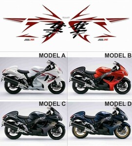 グラフィック デカール ステッカー 車体用 / スズキ 隼 ハヤブサ HAYABUSA 1300 GSX1300R （ K8 ～9/L0～2）/ 2008 レストア