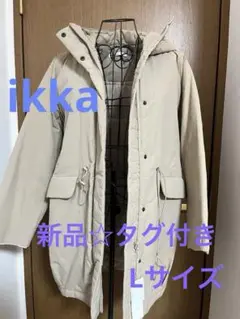 ☆新品タグ付☆ikka☆ミリタリーコート☆Lサイズ☆