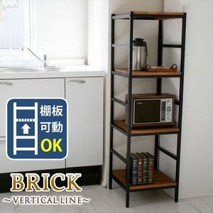 木製 アイアン ラック シェルフ ブリック brick ラックシリーズ4段 40×40×135 PRU-4040135 天然木 簡単組立 モダン M5-MGKSMI00390