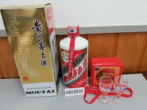 0603B35　 中国酒 未開栓 貴州茅台酒 マオタイ酒 天女ラベル 500ml ミニグラス付 ※ｇ＝ボトルの重さを含む