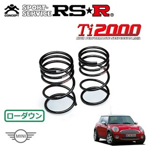 RSR Ti2000 ダウンサス リアのみ BMW ミニ MF16S H19.2～ FF クーパーS(R56)